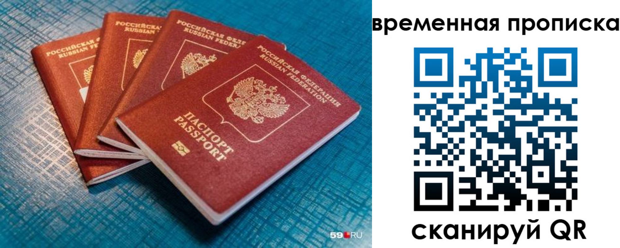 регистрация для дет. сада в Боровичах