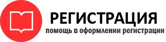 прописка в Боровичах id590827